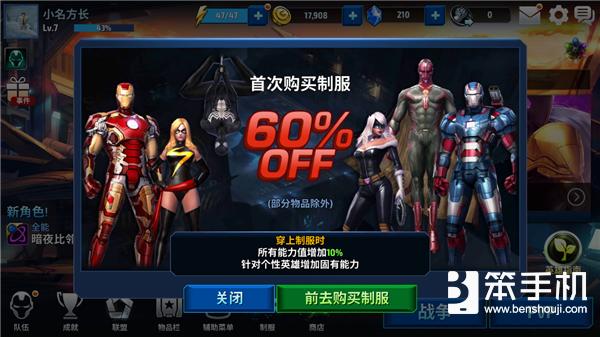 漫威未来之战英雄试玩,漫威未来之战最强战士