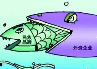 独评外企加速抢滩国产中药被动挨打