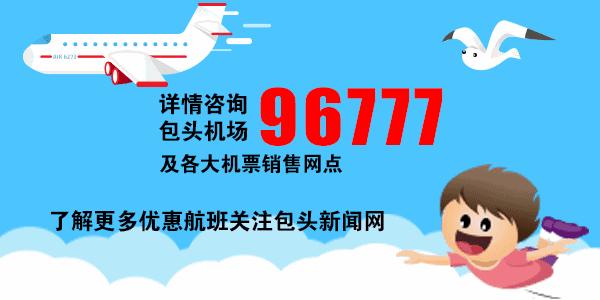 列车运行图调整的列车还走吗,列车运行图调整会改路线吗