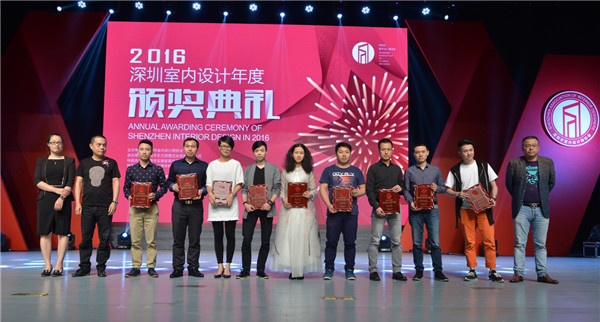 以室内设计之名，见证深圳大时代