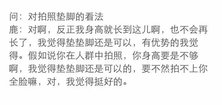 鹿晗三十多岁生日,鹿晗27岁生日视频