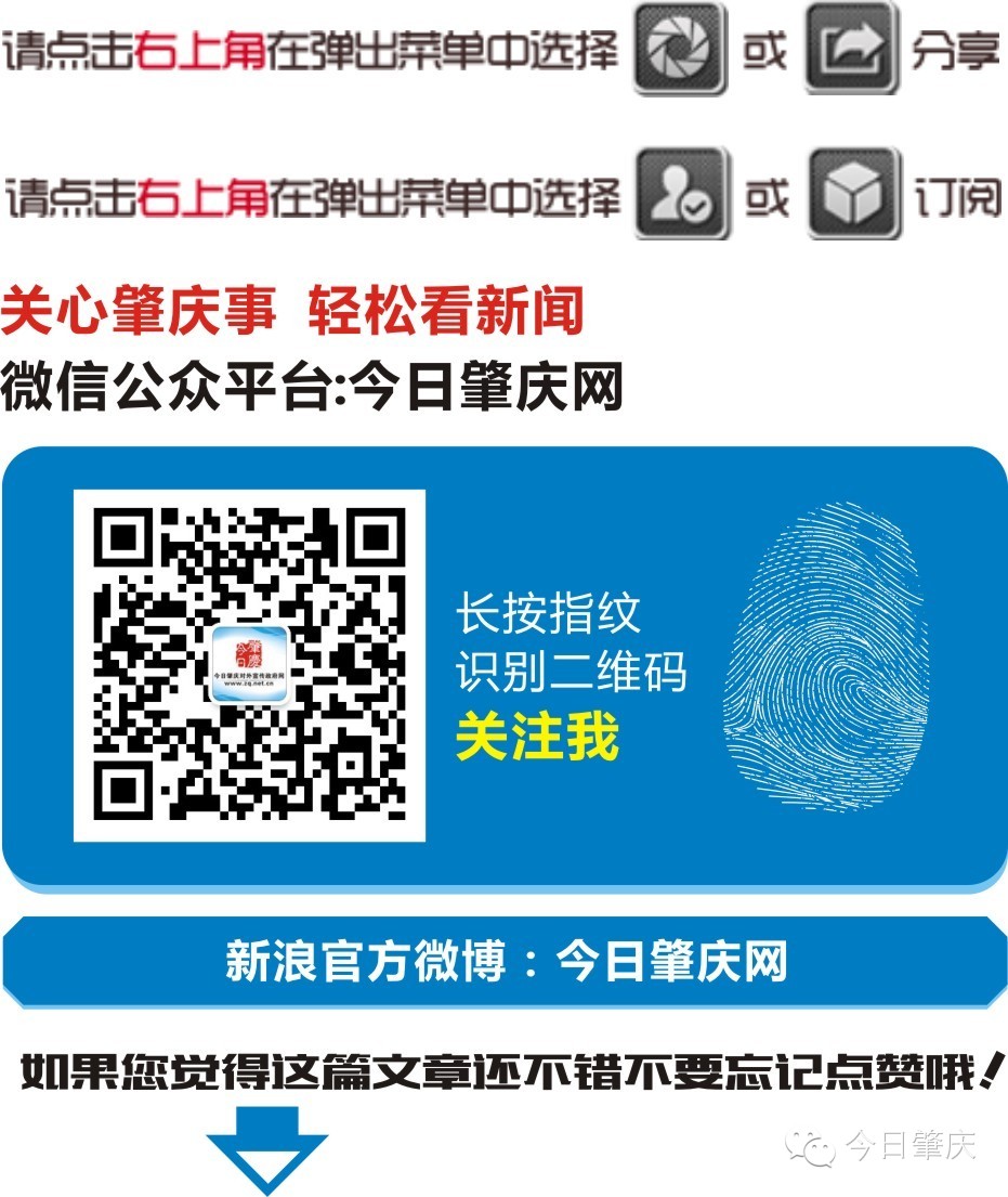 肇庆大学生村官,2023年有大学生村官招聘吗