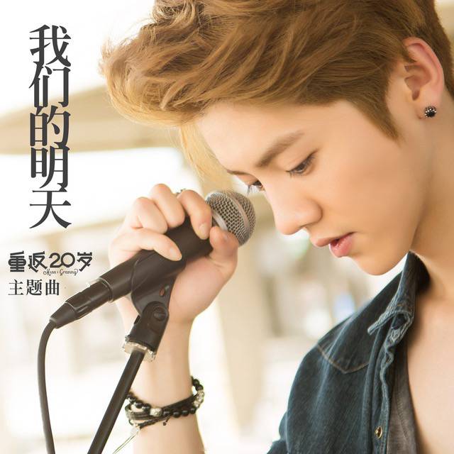 鹿晗24岁生日,鹿晗27岁生日视频