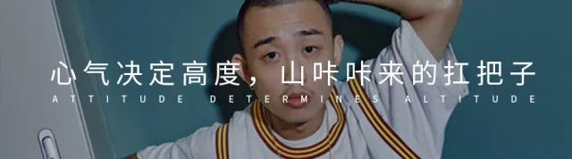 专题｜花样作死的反面教材——PGONE