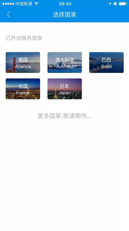 留言有奖:了解侨宝最新功能说出你的“心里话”