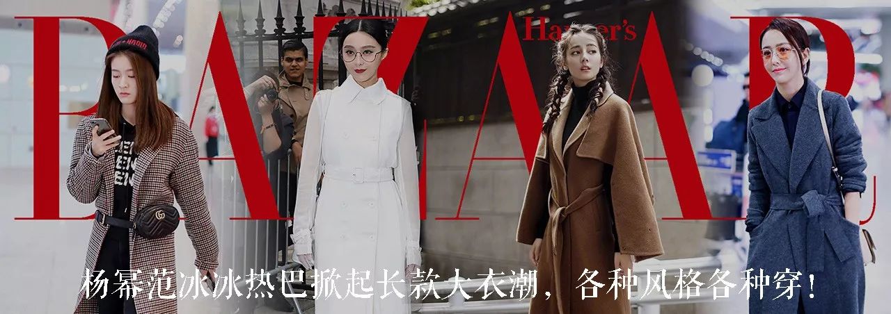 芭搭Pick｜2017，我为支付宝贡献的最带感的单品！