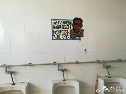 利物浦球迷库鸟,利物浦库鸟