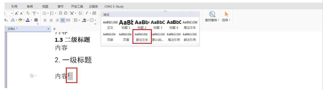 论文排版的正确方法和技巧有哪些,论文排版有何技巧和方法
