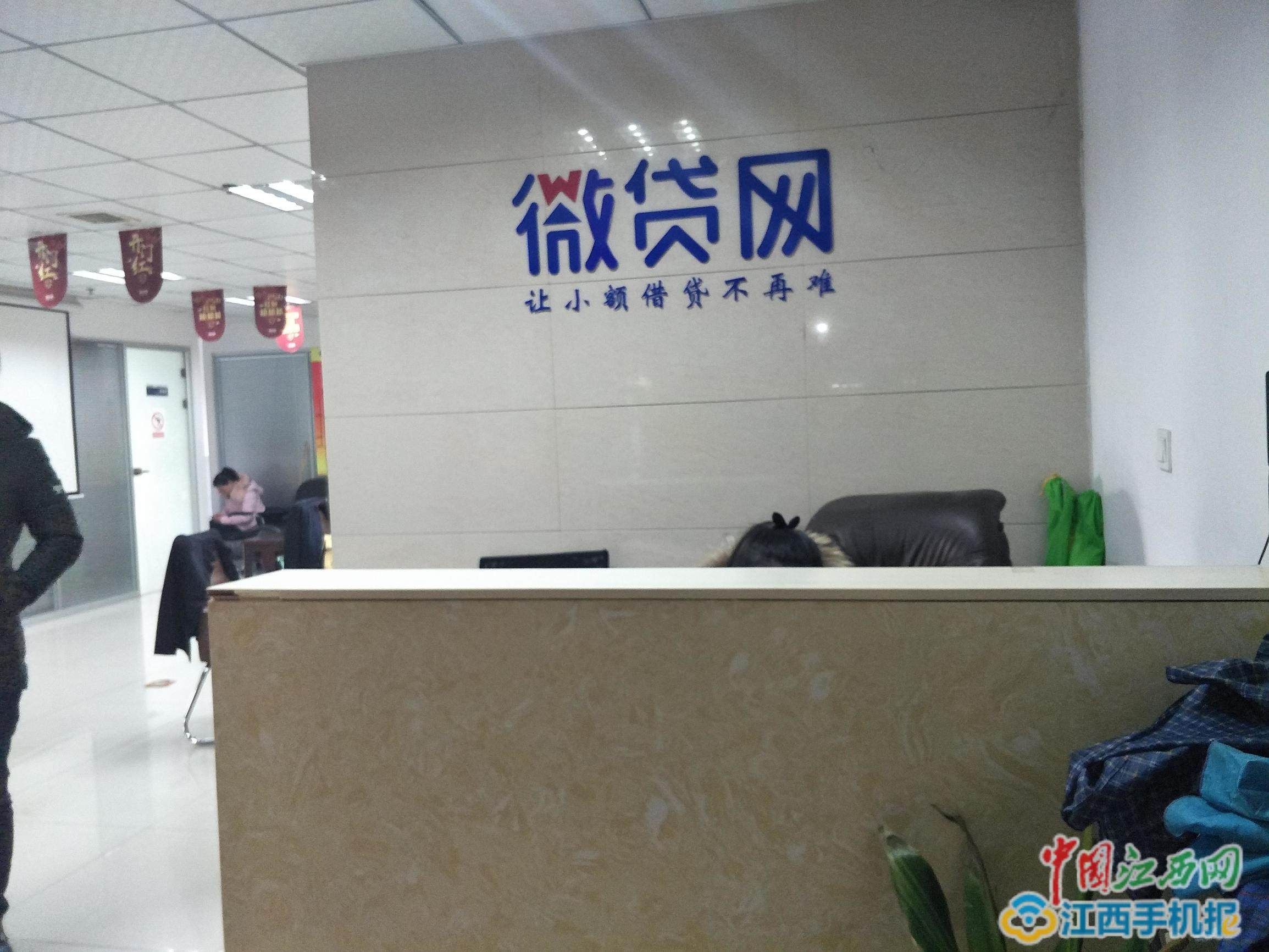 微贷网逾期不扣你钱怎么办,微贷网逾期收车案例