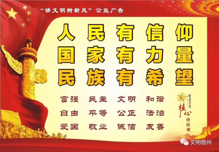 南宁市优秀童谣传唱作品,梧州市童谣