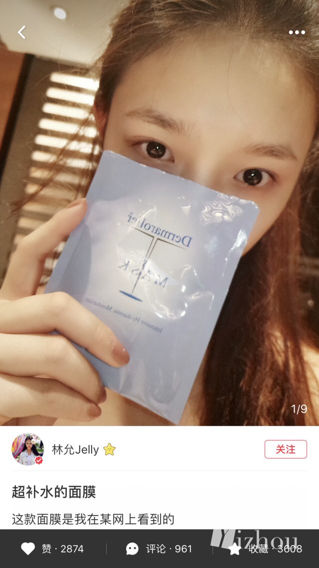 林允2023好物推荐在哪看,林允推荐的国货