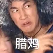 张翰上热搜的原因,张翰一开始为什么上热搜