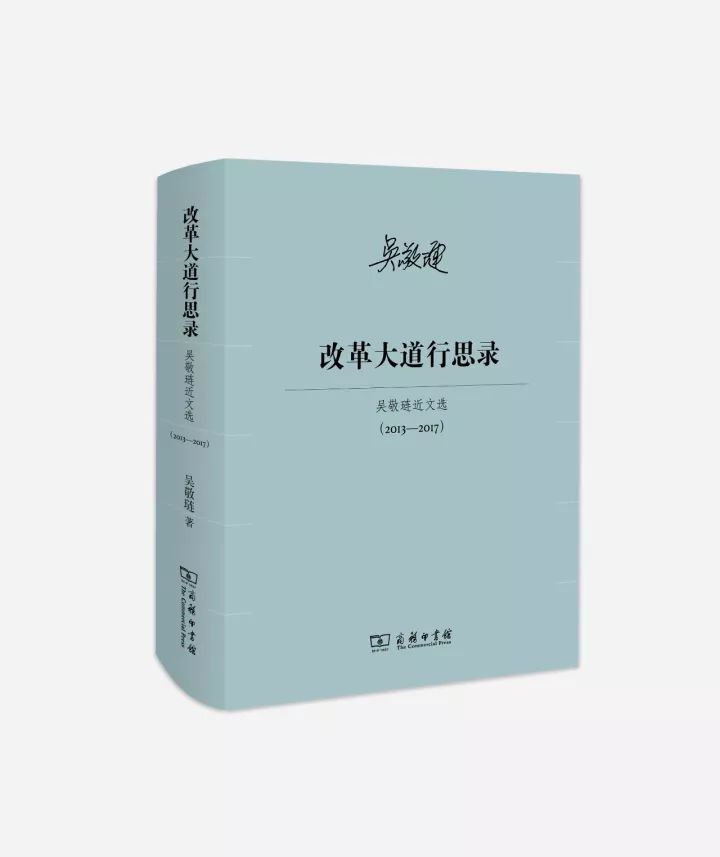 商务印书馆好书,商务印书馆十大经典书目