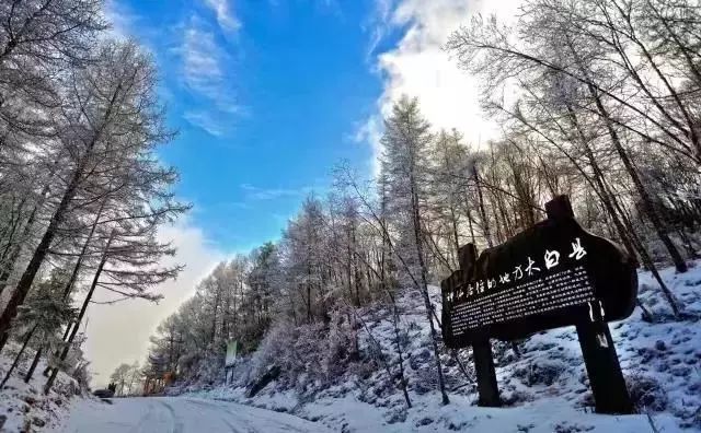 西安周边哪个滑雪场好玩,西安周边玩雪地方