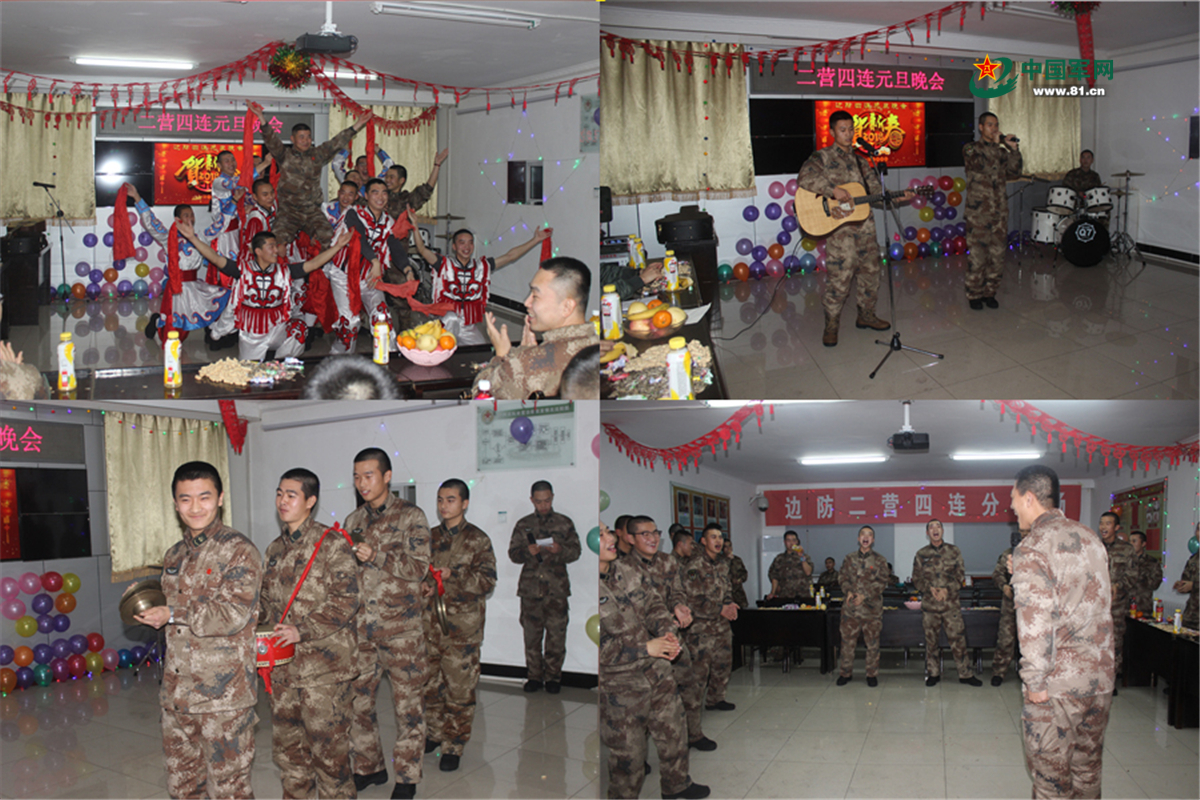 军旅生涯的第一个新年,军旅生涯的第一个生日