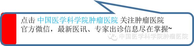 李长岭泌尿外科专家,李长岭谈前列腺肿瘤