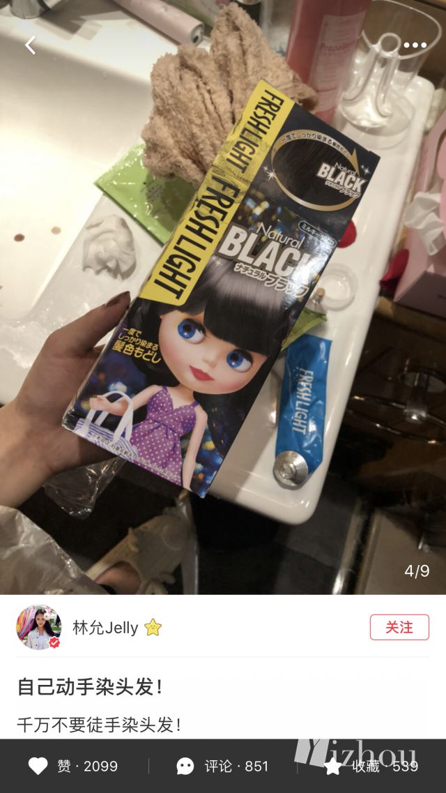 林允2023好物推荐在哪看,林允推荐的国货