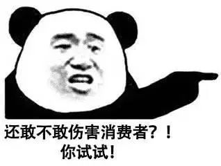 「第289期」真假傻傻分不清，小仙女们中招了吗？