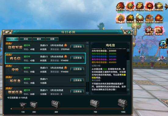 御龙在天手游攻略冲级,御龙在天开服第一天可以升多少级