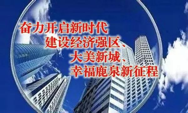 大揭秘改革开放,大揭秘解放石家庄