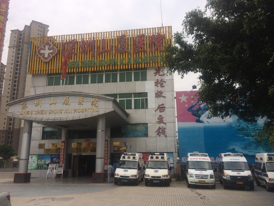 深圳“钢盔医院”院长制售假药获刑3年案撤销判决发回重审