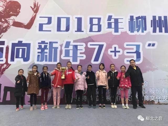 爱体育看体育赛,柳师附小运动会