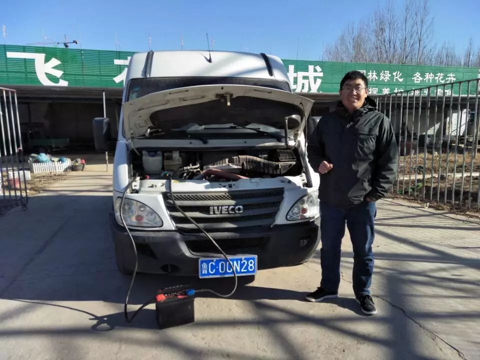 爱心100公益车队张店区,爱心100救援