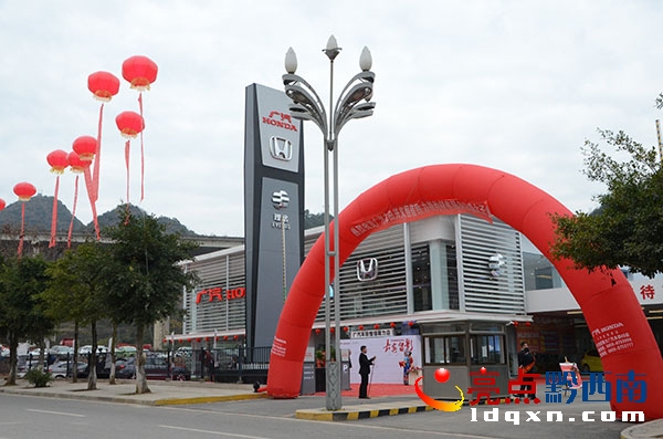 让梦走得更远广汽本田,让梦走得更远