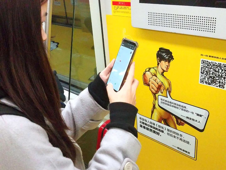 这辆“黄包车”竟然会和你一起探讨人生？！