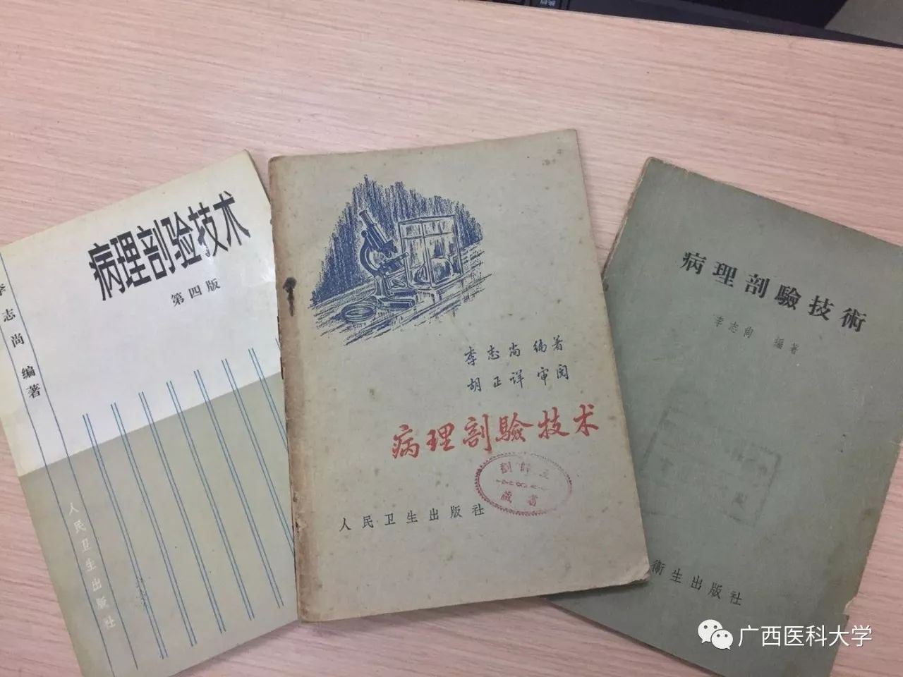 法医学专业有地域性吗,法医学历史简介