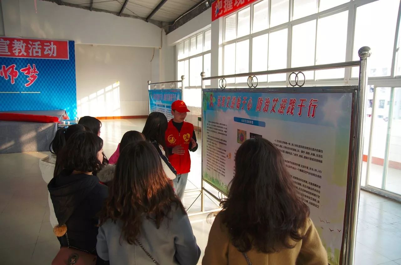 防控艾滋病健康教育培训记录,预防艾滋病宣教活动