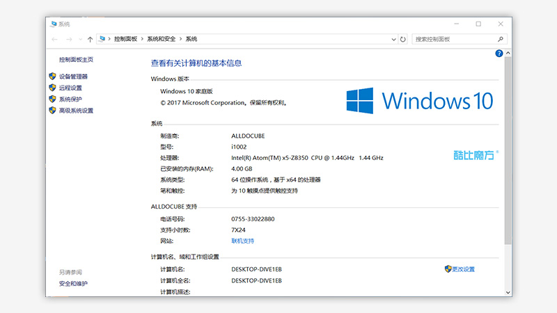 酷比魔方iwork10旗舰本玩游戏,酷比魔方iwork10pro图片