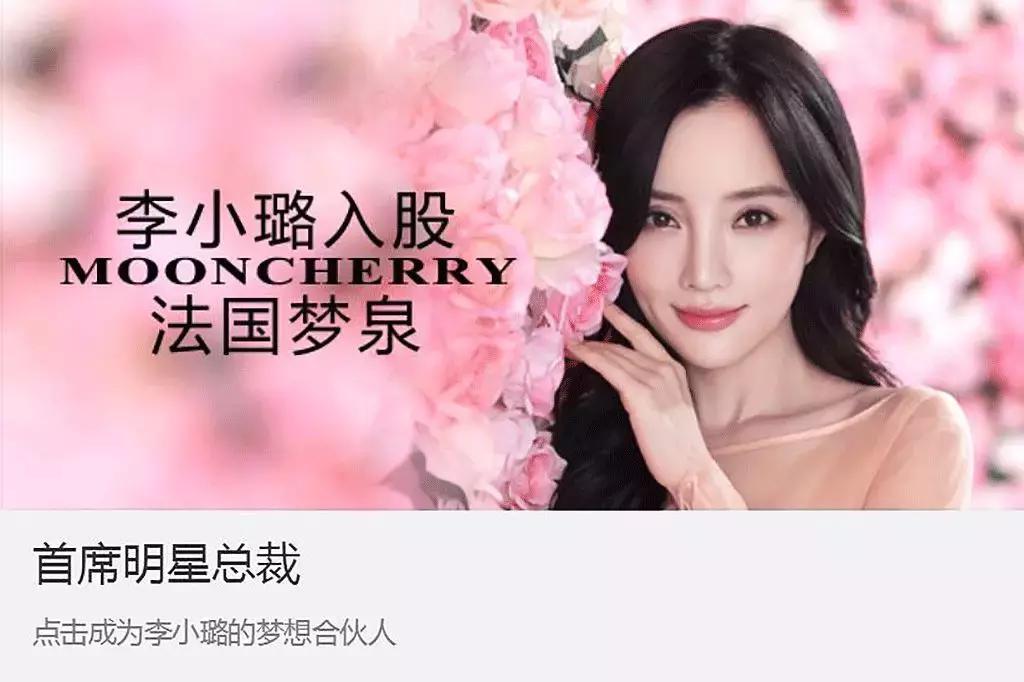 李小璐化妆台护肤品,李小璐化妆照片大全