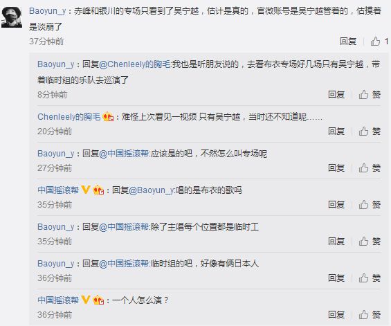 布衣乐队18年事件,布衣乐队打官司