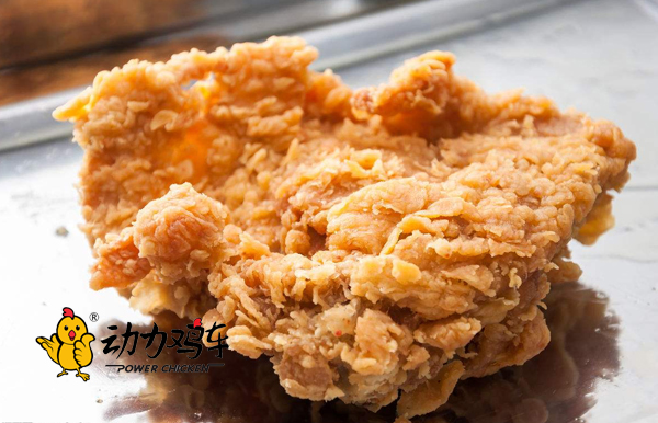 鸡车鸡排加盟,动力鸡排加盟费