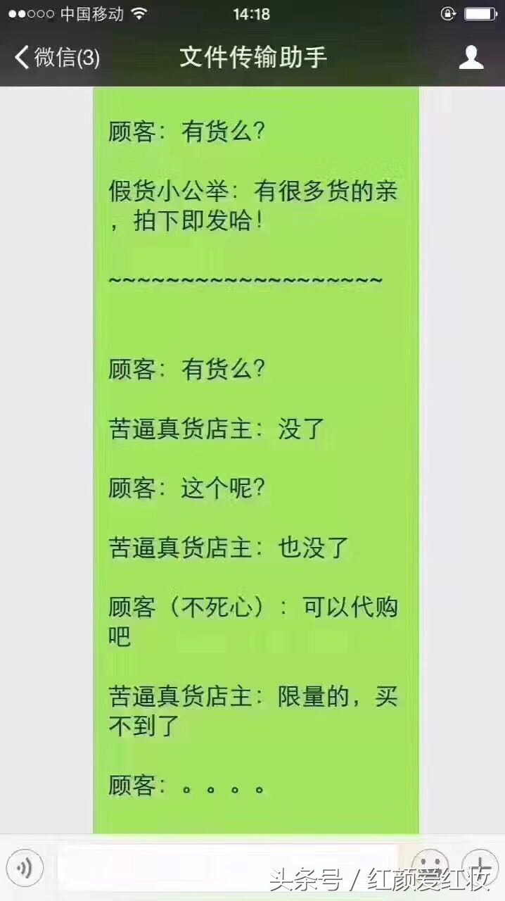 怎么辨别真假代购,问代购问题来判断代购真假