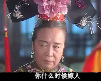 催婚日记之被赶出门系列,催婚日记陪嫁升级