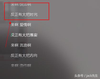 最没品无下限的歌词有哪些？pgone上榜，网友：你是我的小可爱！
