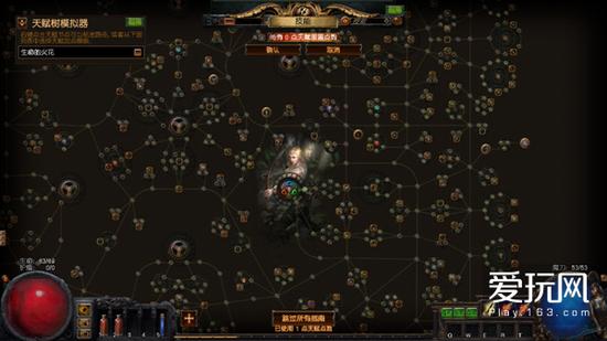 流放之路新人推荐,流放之路新套路