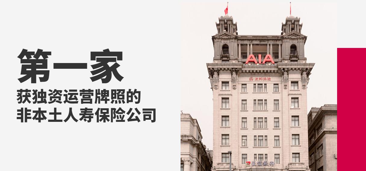 友邦保险目前最好卖的重疾险排名,友邦全佑惠享珍藏版重疾险2020