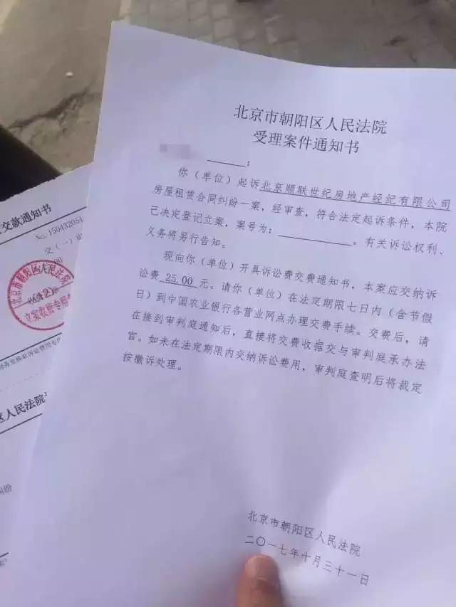 遭黑客攻击被勒索,被黑客勒索15亿视频