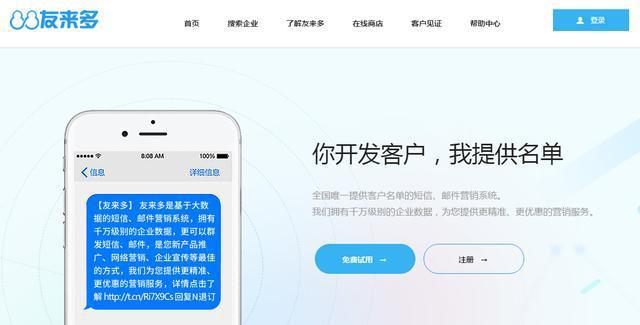 手气不错,淘换到几个网站