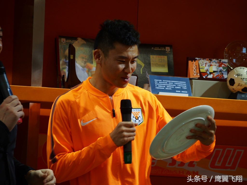 鲁能周年庆,鲁能队庆祝