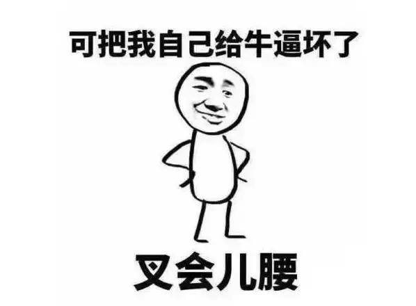 小黑瓶为什么是红色,小黑瓶是不是白里透红