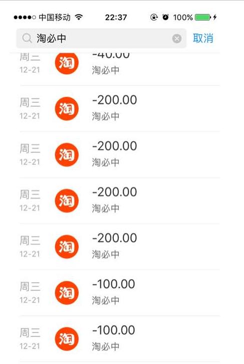 淘宝开了一家网上“*场赌**”，无数人深陷其中家破人亡，但却合法！