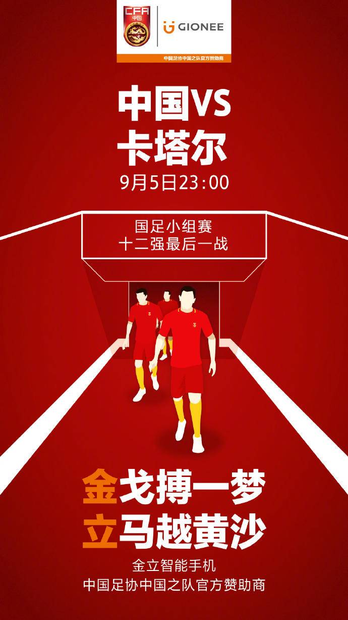 金立手机广告文案创意,金立广告语翻译