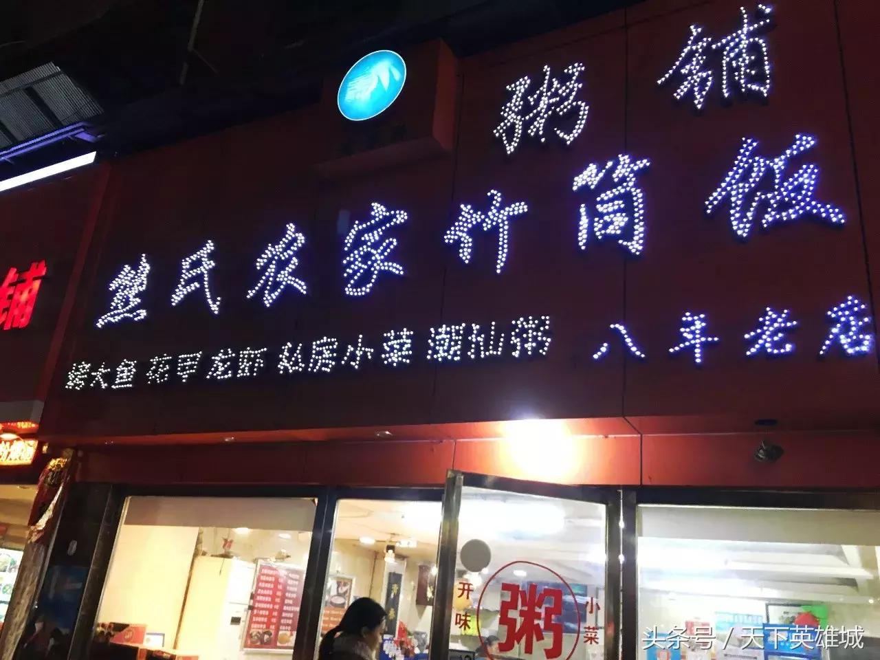 短短一条三百米的街，竟让人从白天走到黑夜……