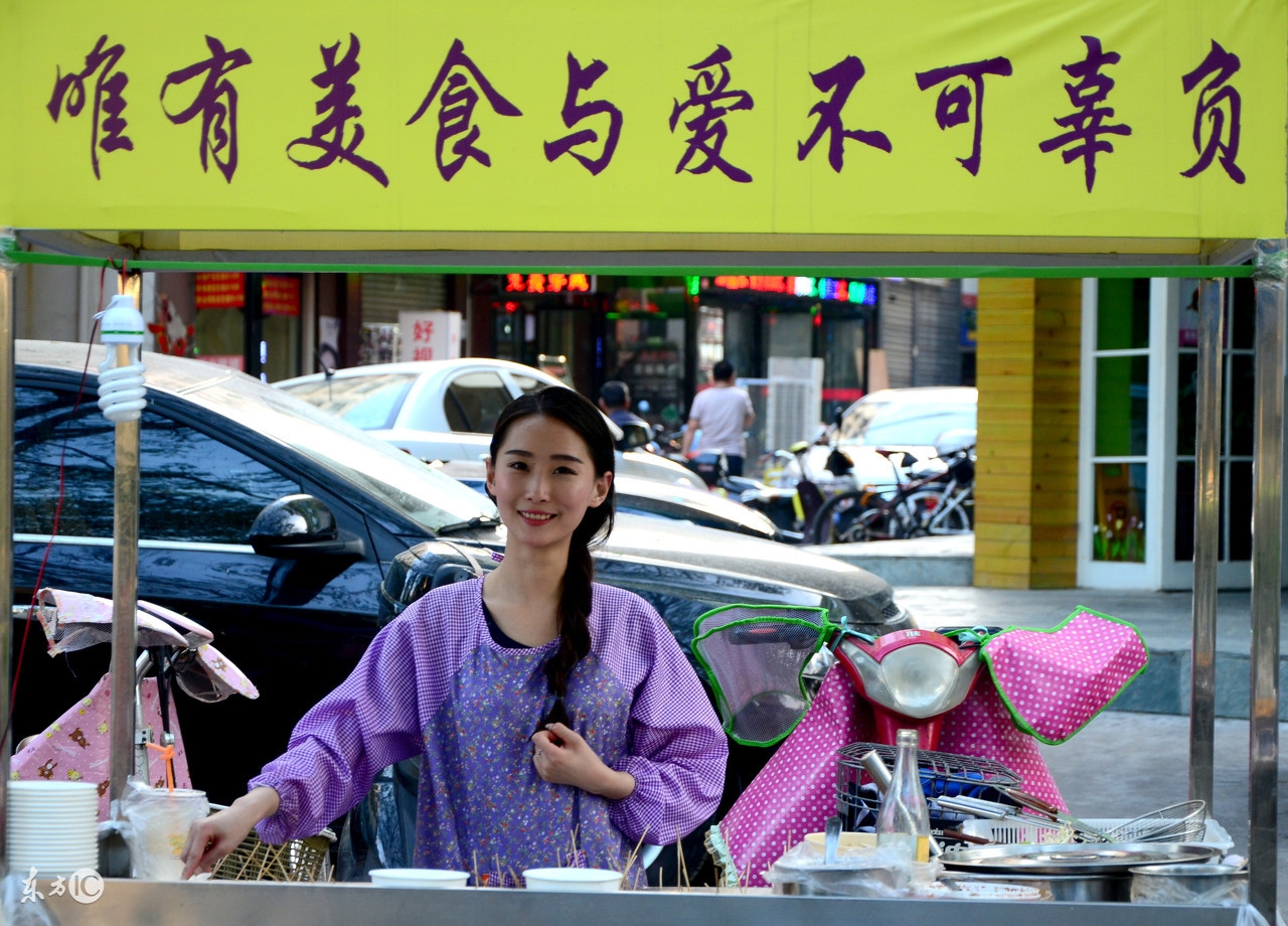 85后我想创业做什么项目求推荐,适合90后创业小本生意