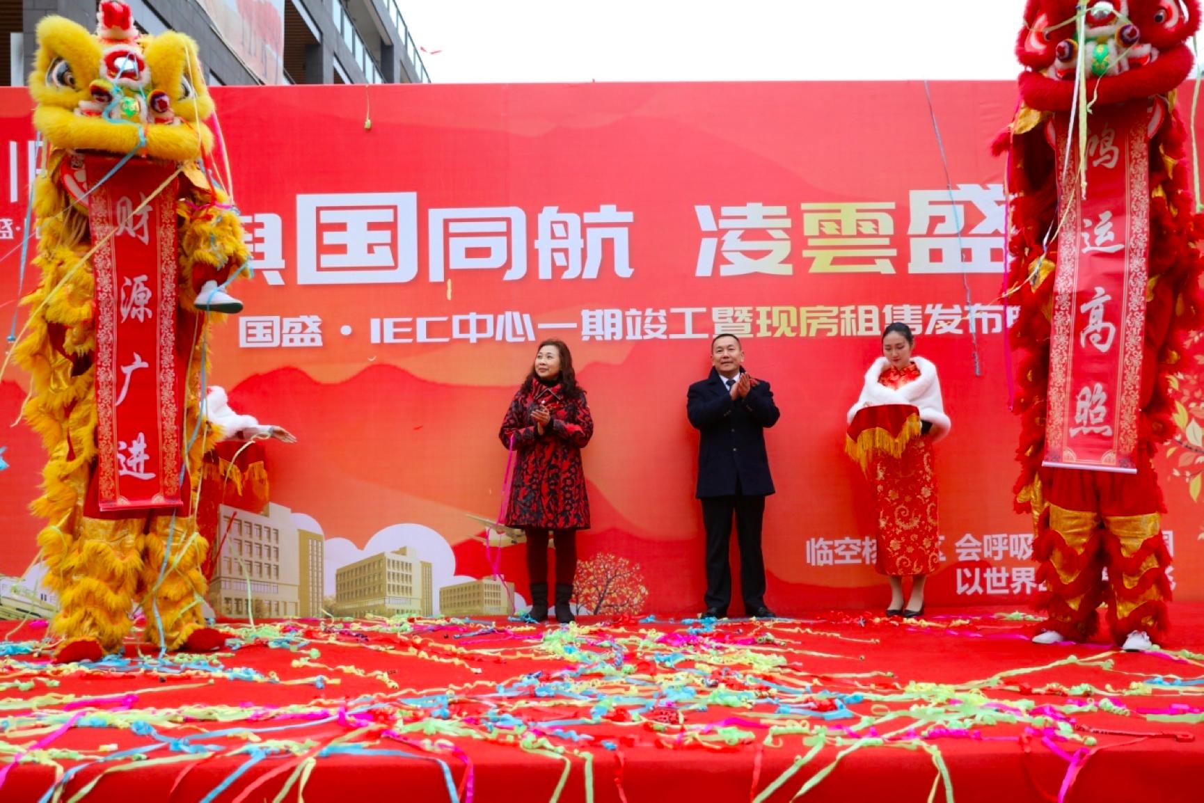 国盛iec中心重庆,国盛iec中心跟轻轨有关吗