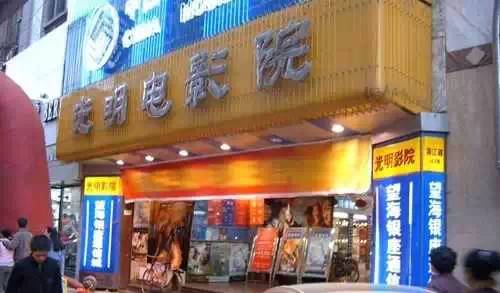 回忆天津老电影院,80年代天津电影院图文